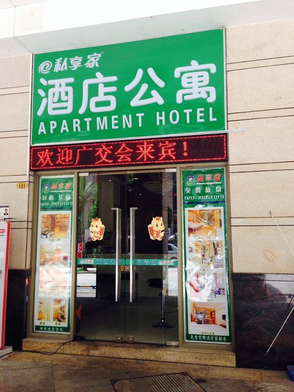 Huifeng International Apartment Γκουανγκζού Εξωτερικό φωτογραφία